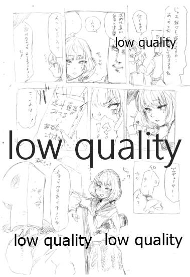 KAEDE TAKAGAKI page 5 full