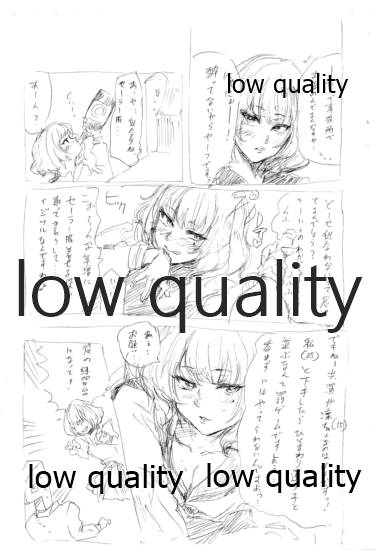 KAEDE TAKAGAKI page 6 full