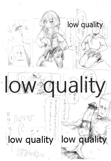 KAEDE TAKAGAKI page 7 full
