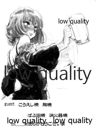KAEDE TAKAGAKI page 8 full