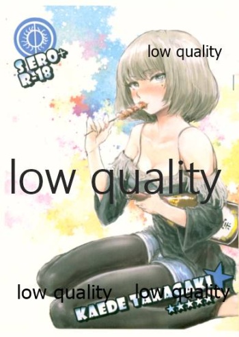 KAEDE TAKAGAKI cover