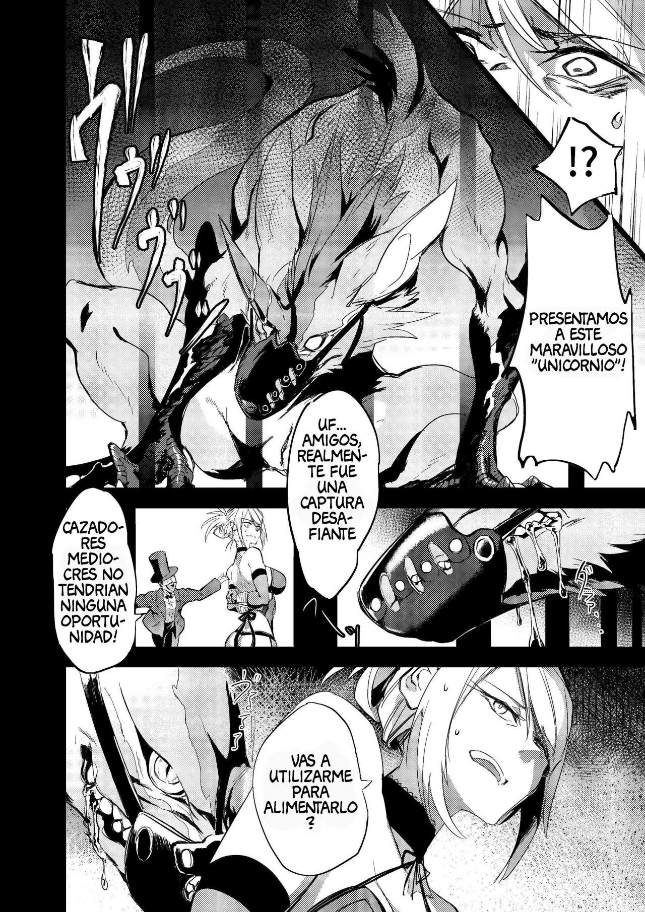 Misemonogoya no Kyouen page 5 full