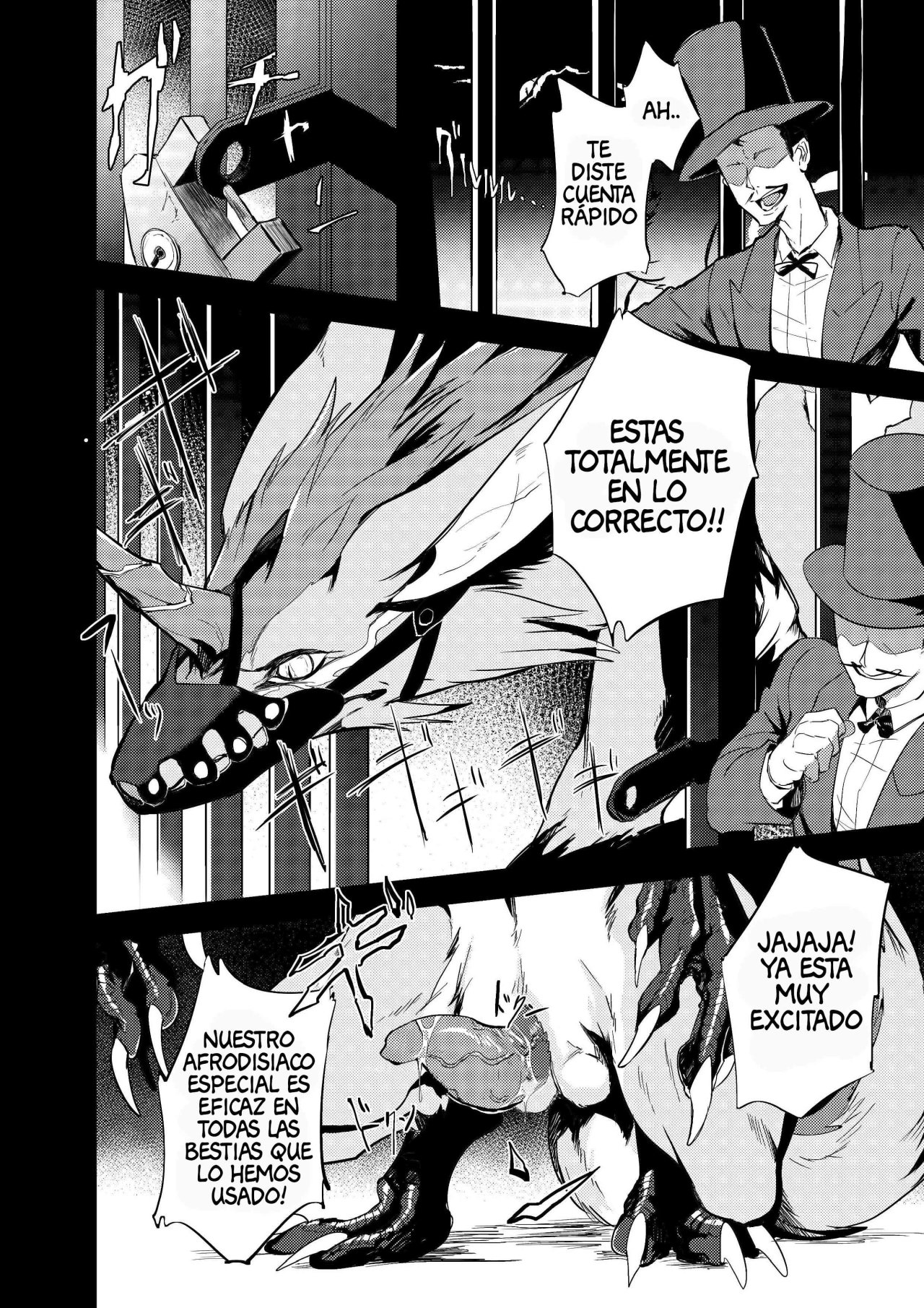Misemonogoya no Kyouen page 7 full