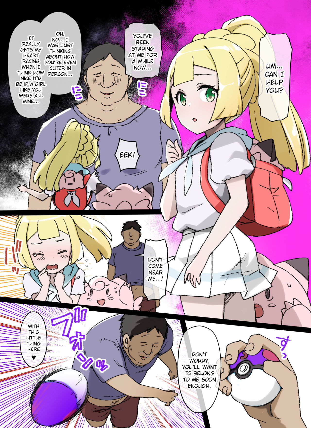 Slave Ball Sennou ~Lillie &amp; Pippi Hen~ page 1 full
