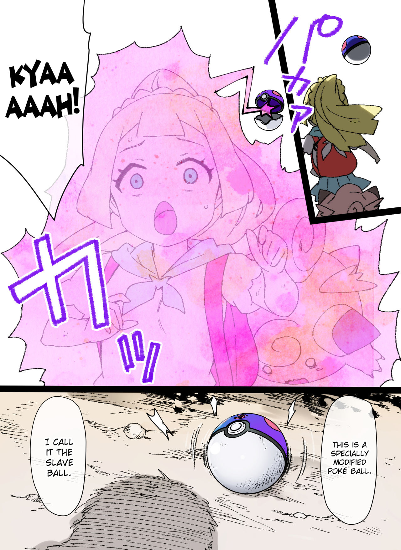 Slave Ball Sennou ~Lillie &amp; Pippi Hen~ page 2 full