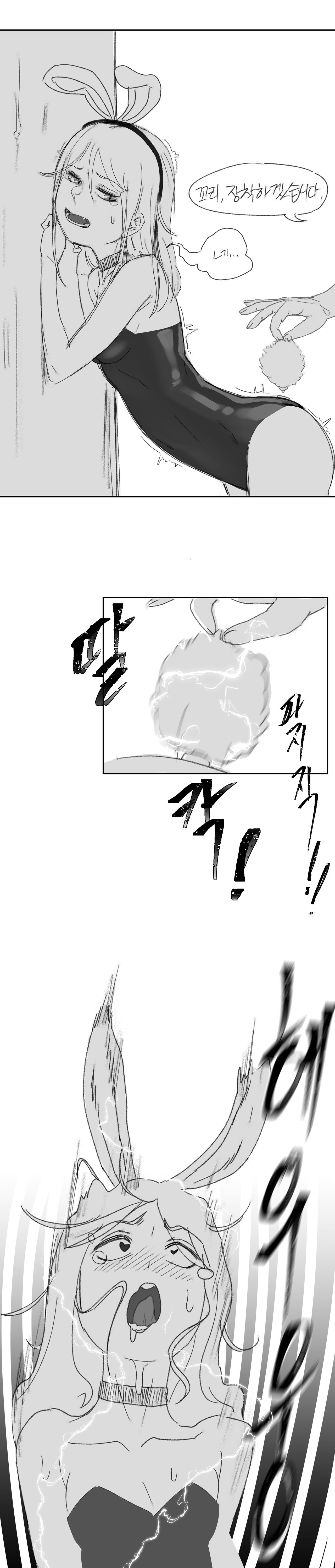 henol529 page 9 full