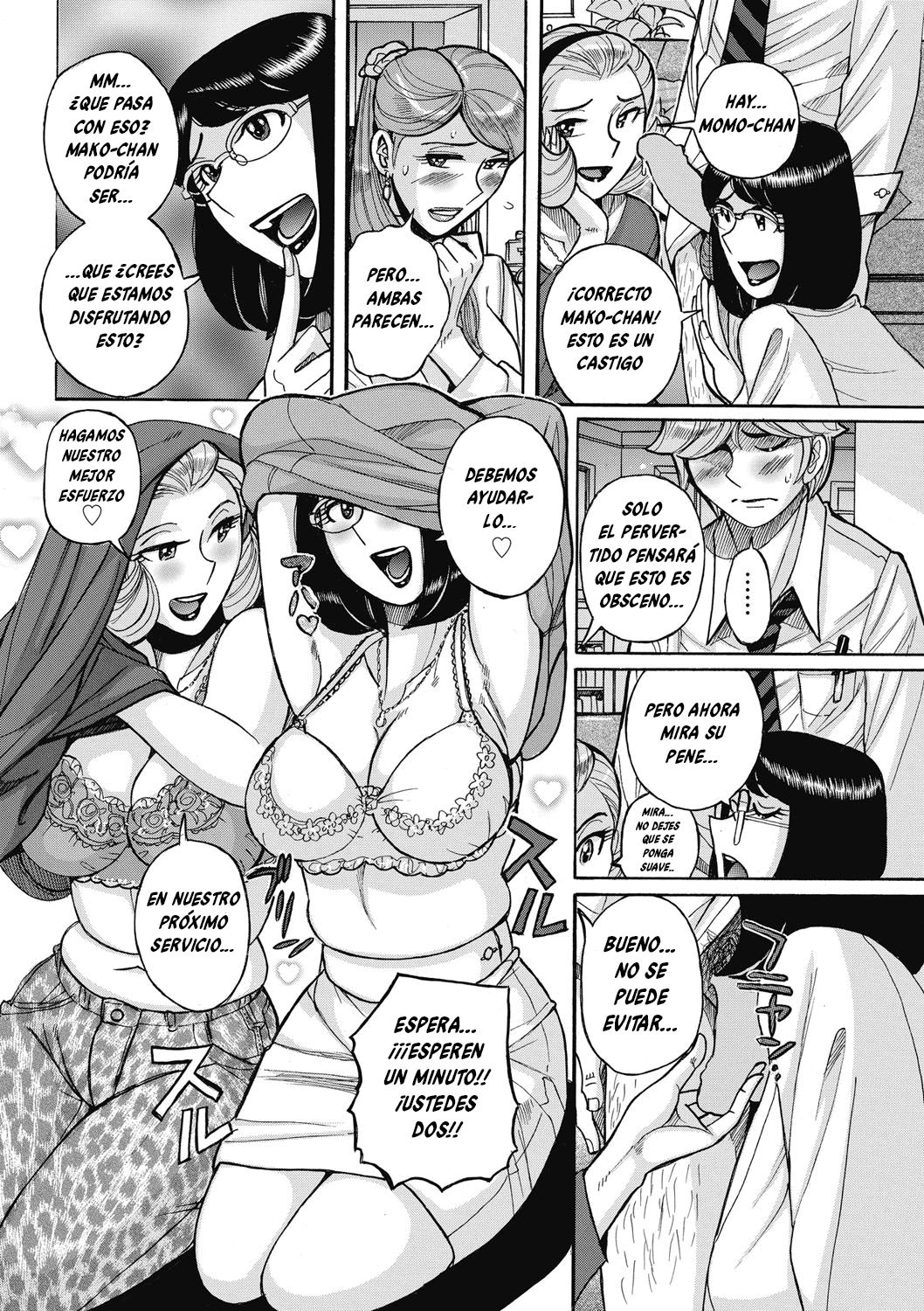 Uramado - Rear Window page 10 full