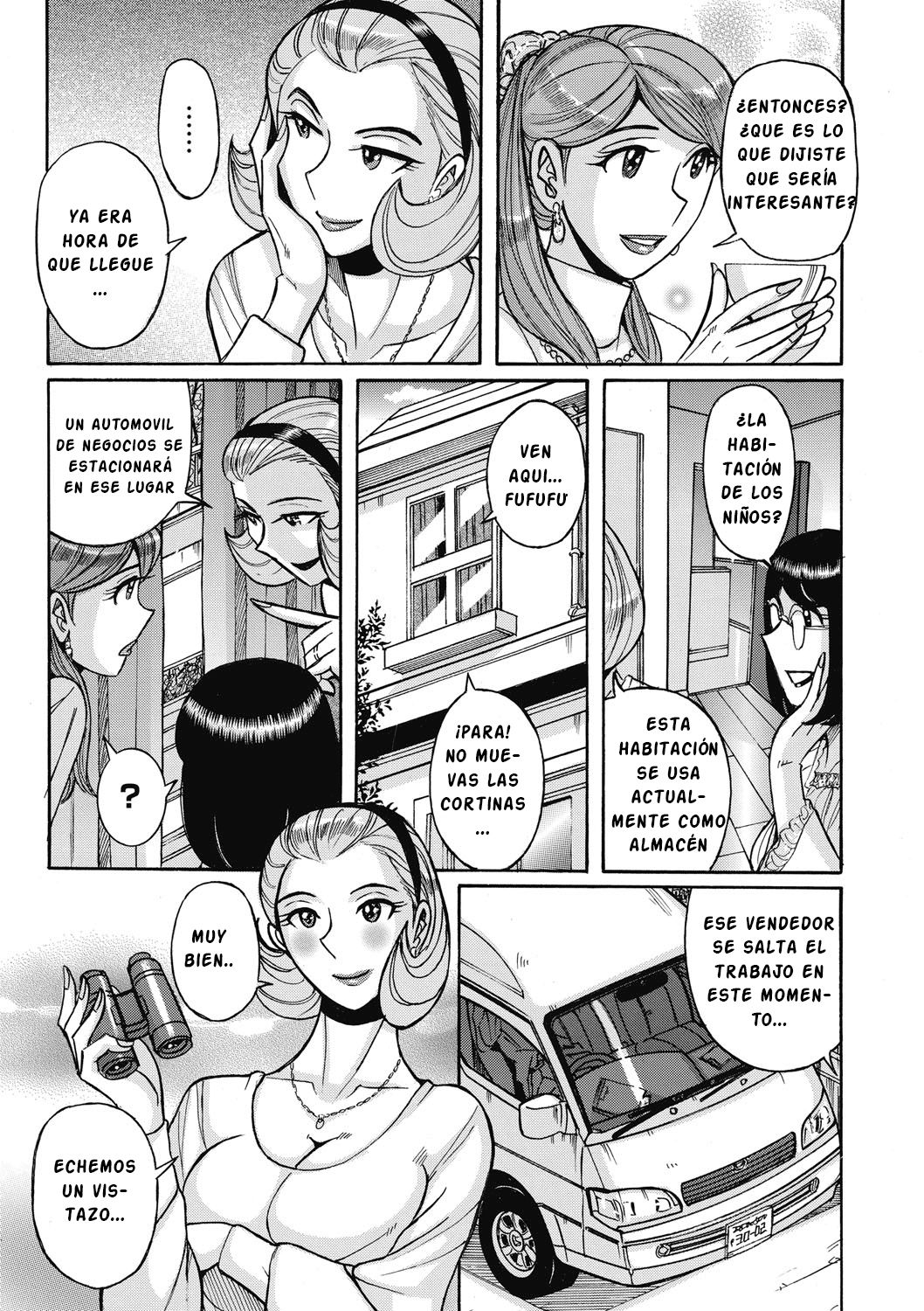 Uramado - Rear Window page 2 full