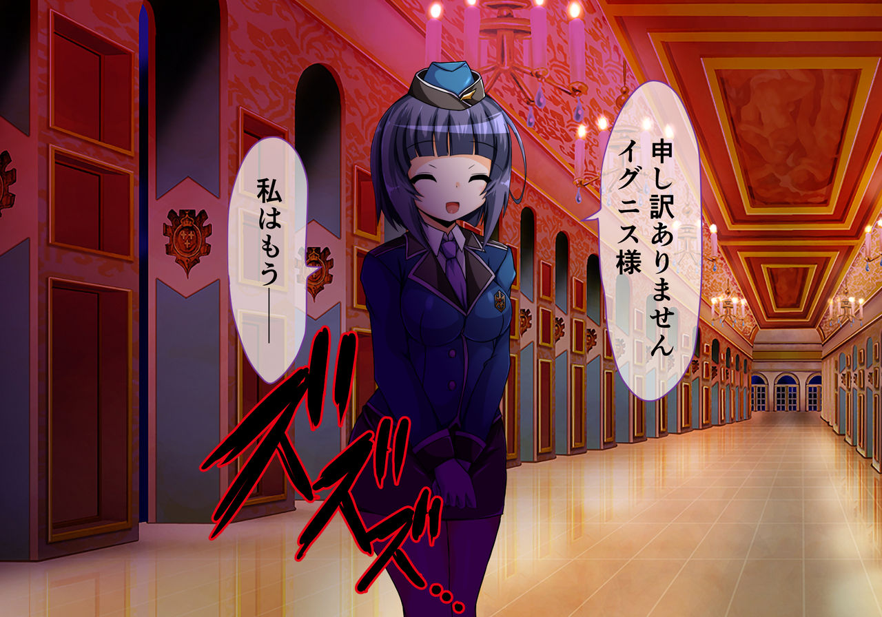 魔法少女淫獄篇 イグニスの章 page 8 full