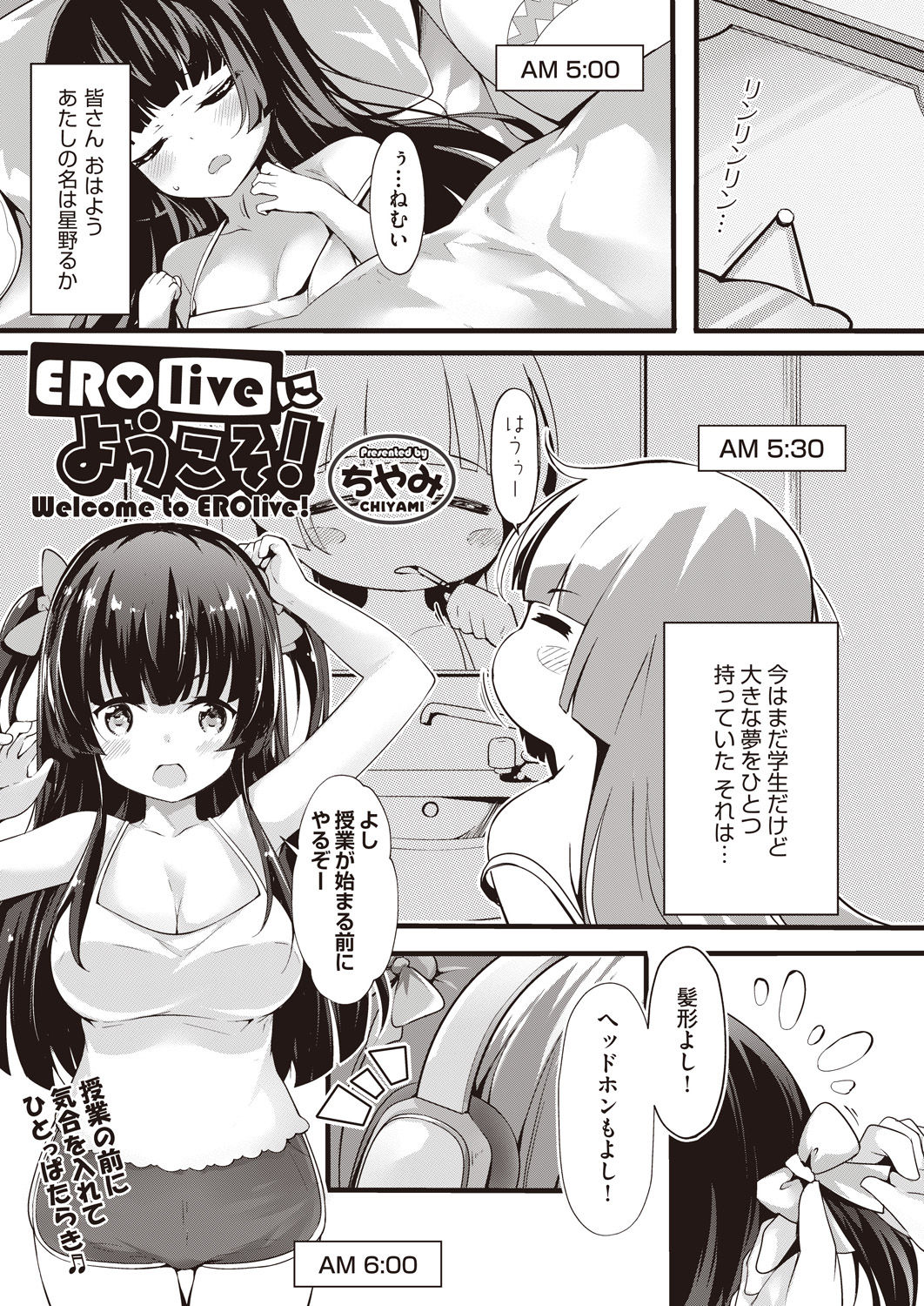 COMIC AUN Kai Vol.14 page 2 full