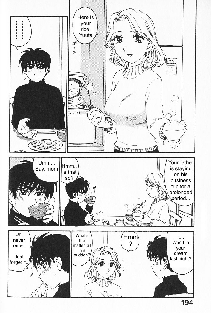 The Kiss in the Dream KARMA TATSUROU page 4 full