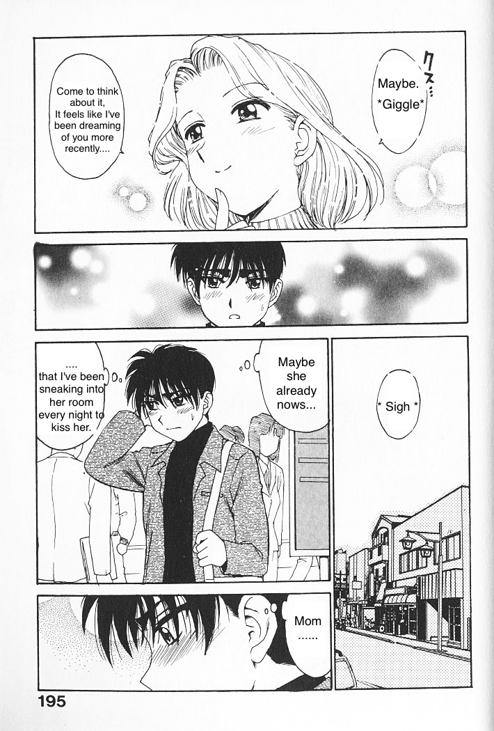 The Kiss in the Dream KARMA TATSUROU page 6 full