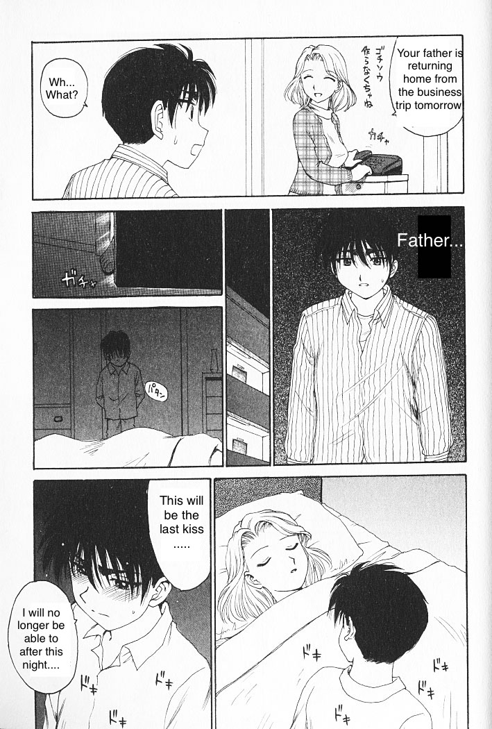 The Kiss in the Dream KARMA TATSUROU page 7 full