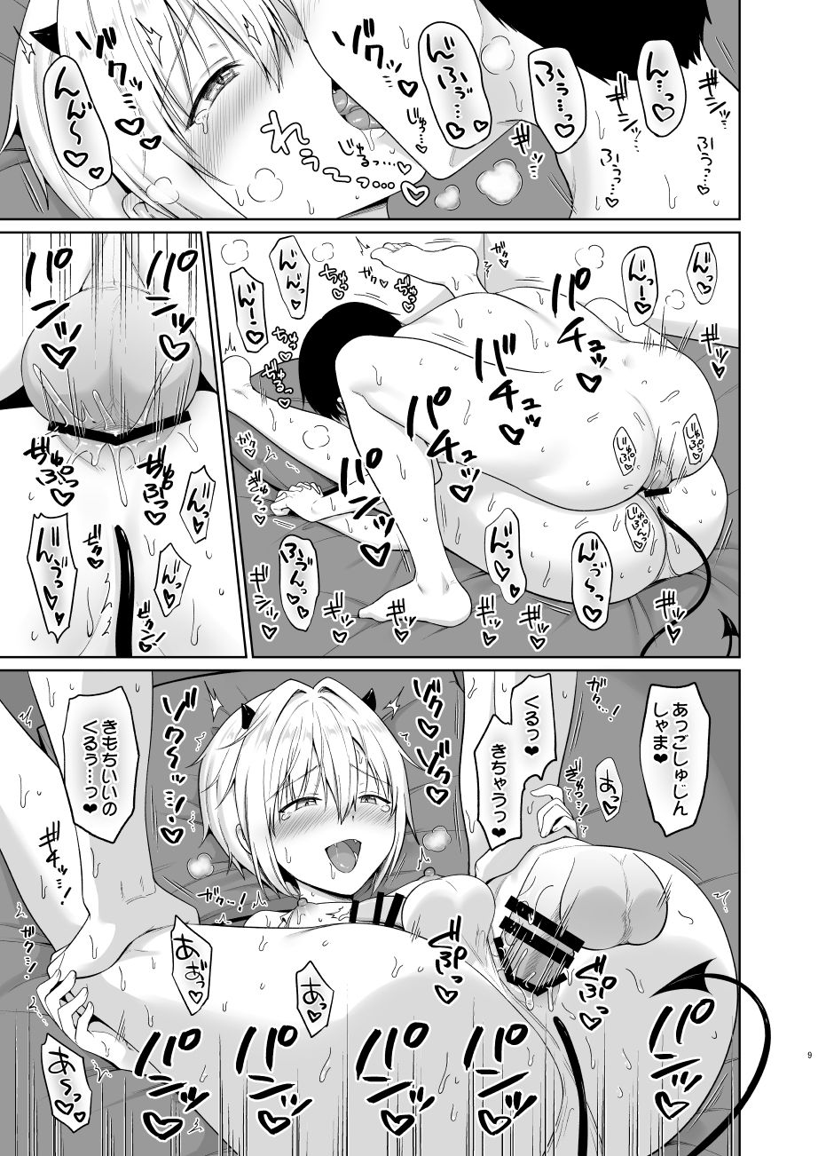 Succubus-kun to no Seikatsu 3 page 10 full
