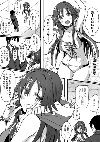 Himekawa cover