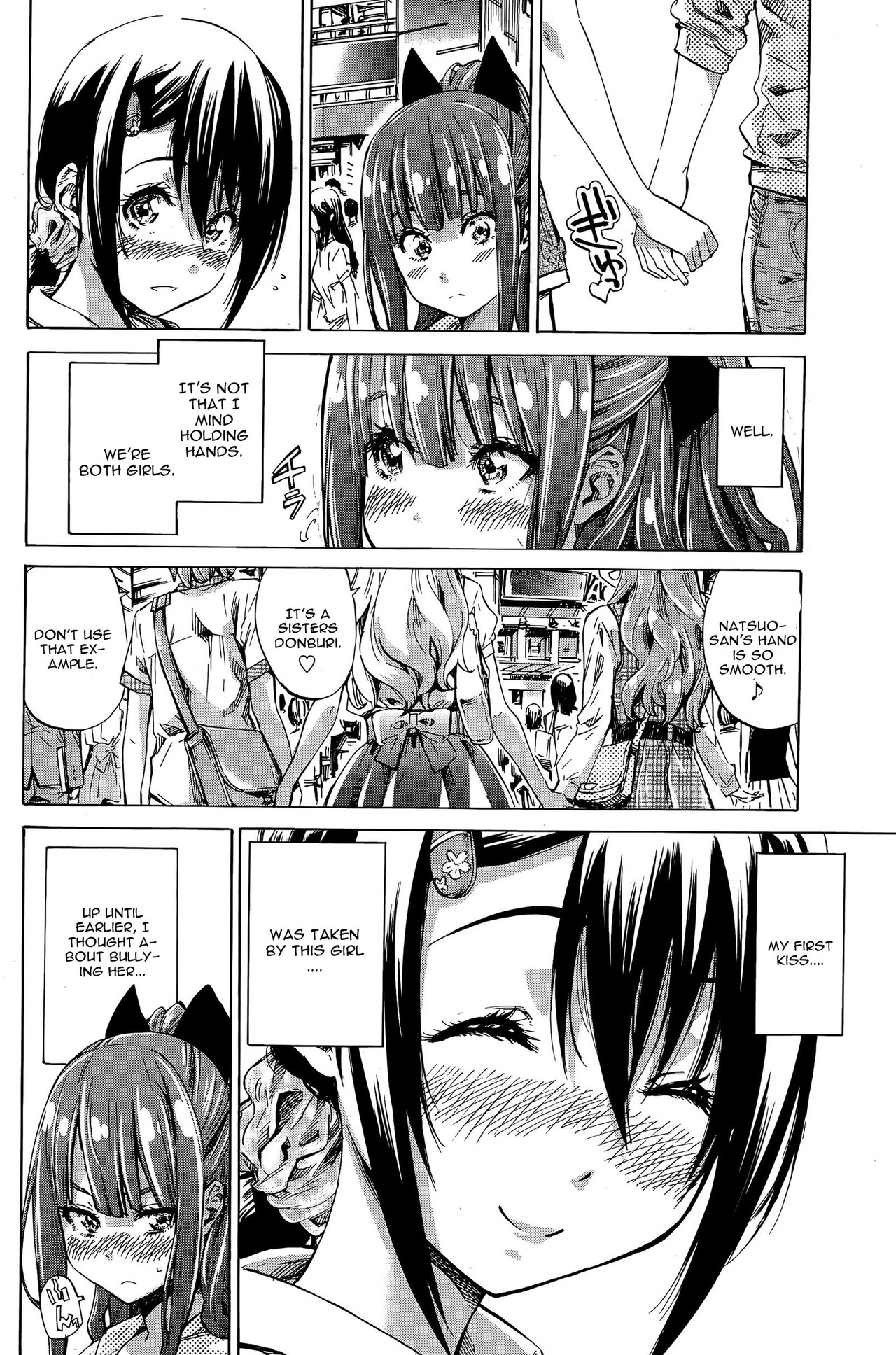 Nadeshiko Hiyori #3 cropped page 8 full