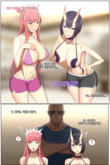 FGO cover