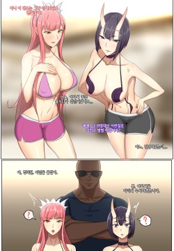 FGO