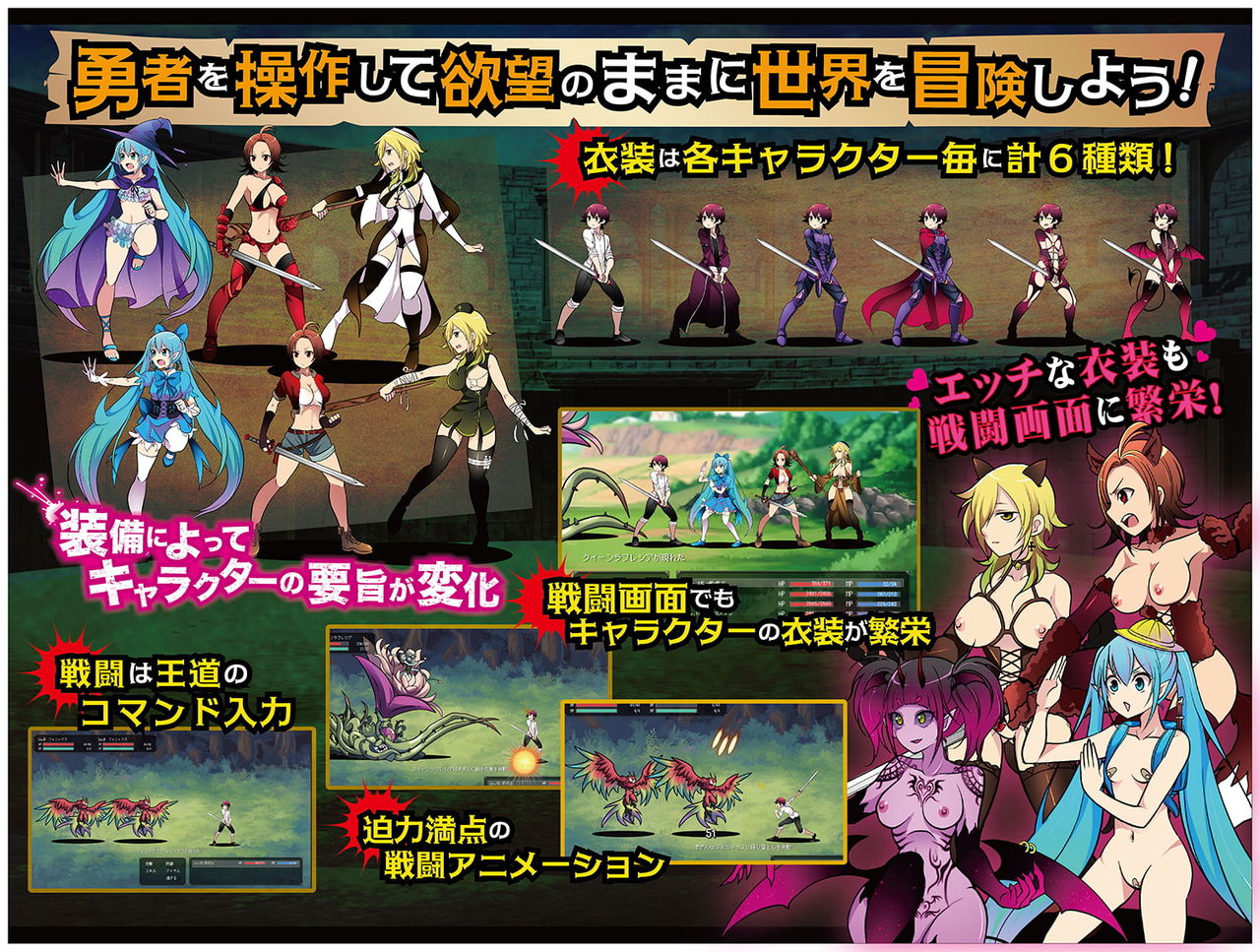 Succubus ga Tensei Shita no wa Shota Yuusha!? page 2 full