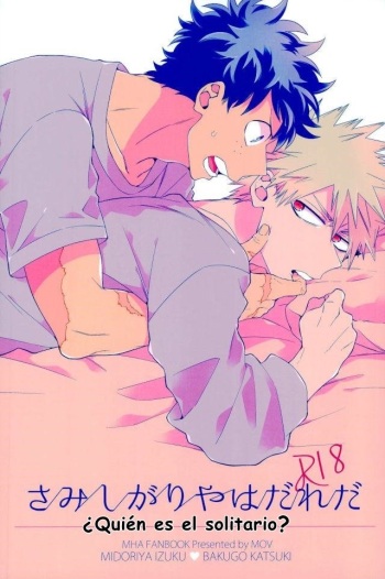 Who Is the Lonely One cover