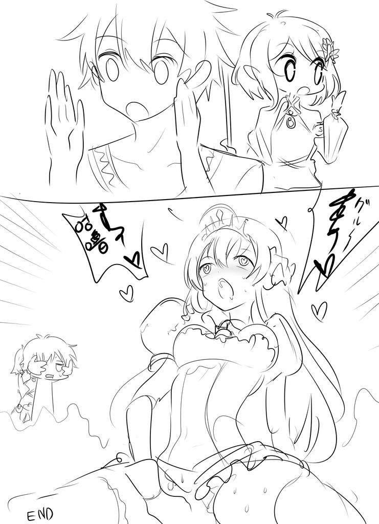 明日香@憑依漫画描くすきの人 page 10 full
