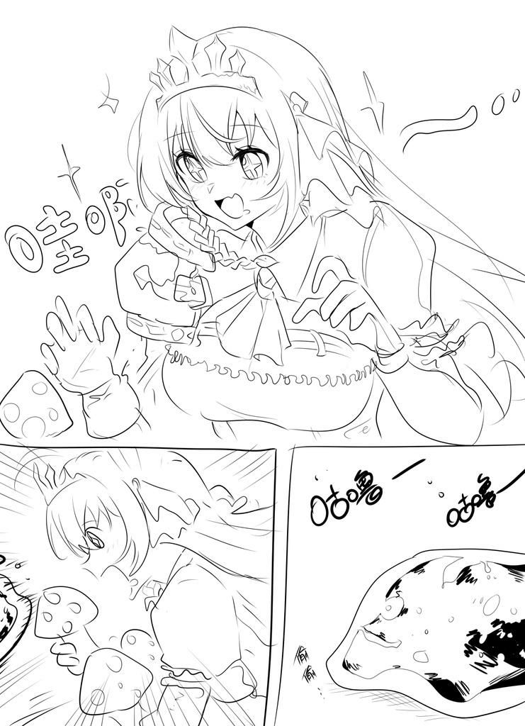 明日香@憑依漫画描くすきの人 page 8 full