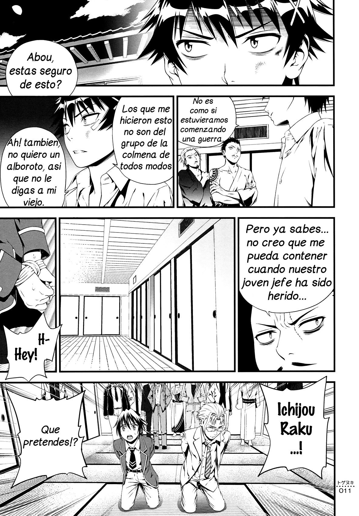 Togenuki page 10 full