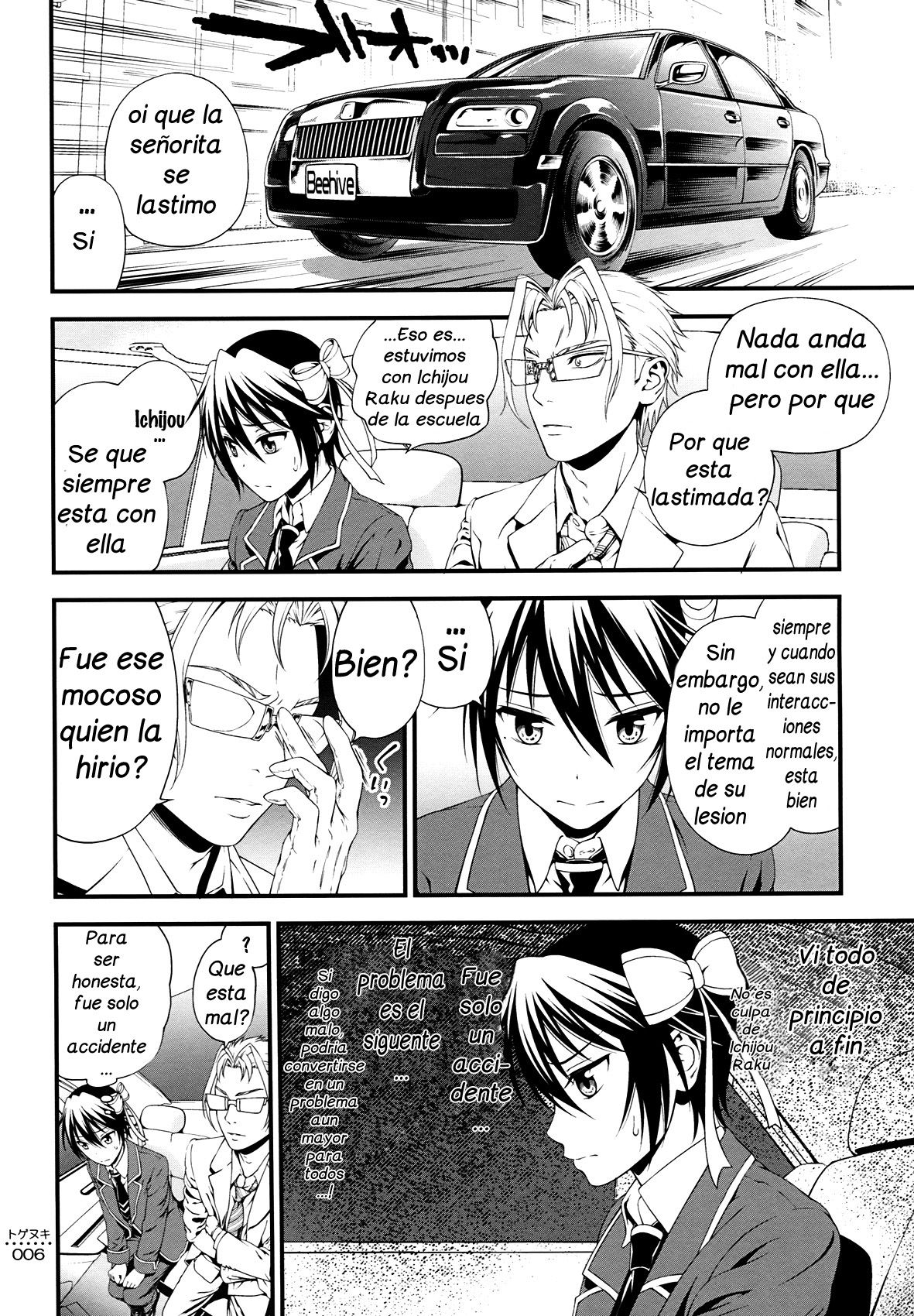 Togenuki page 5 full