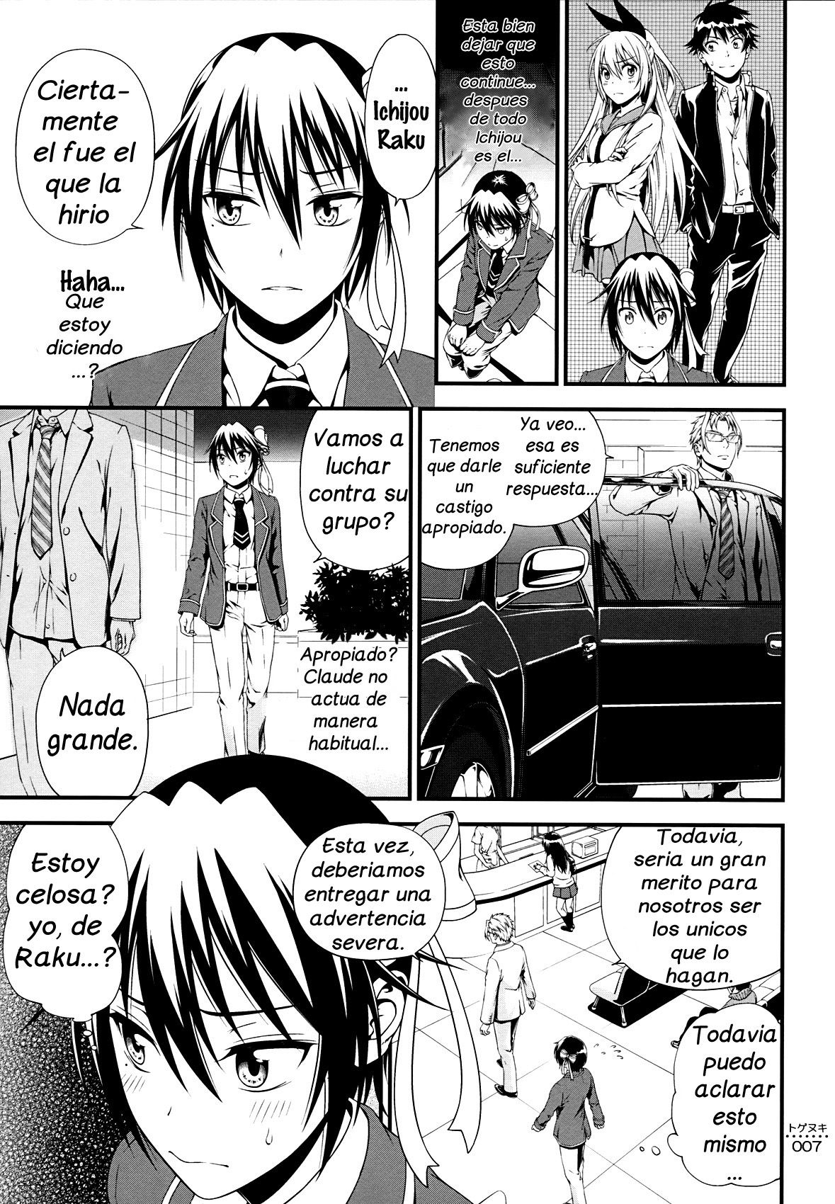Togenuki page 6 full