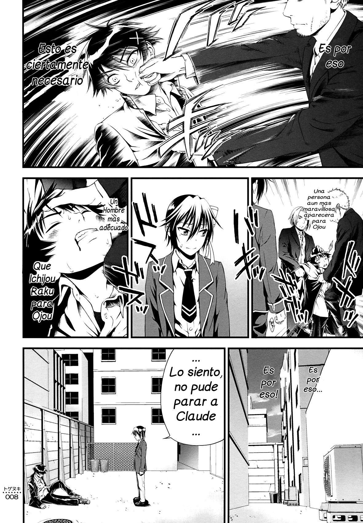 Togenuki page 7 full