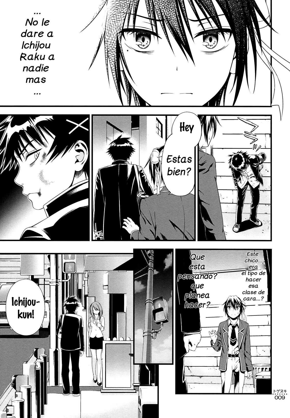 Togenuki page 8 full