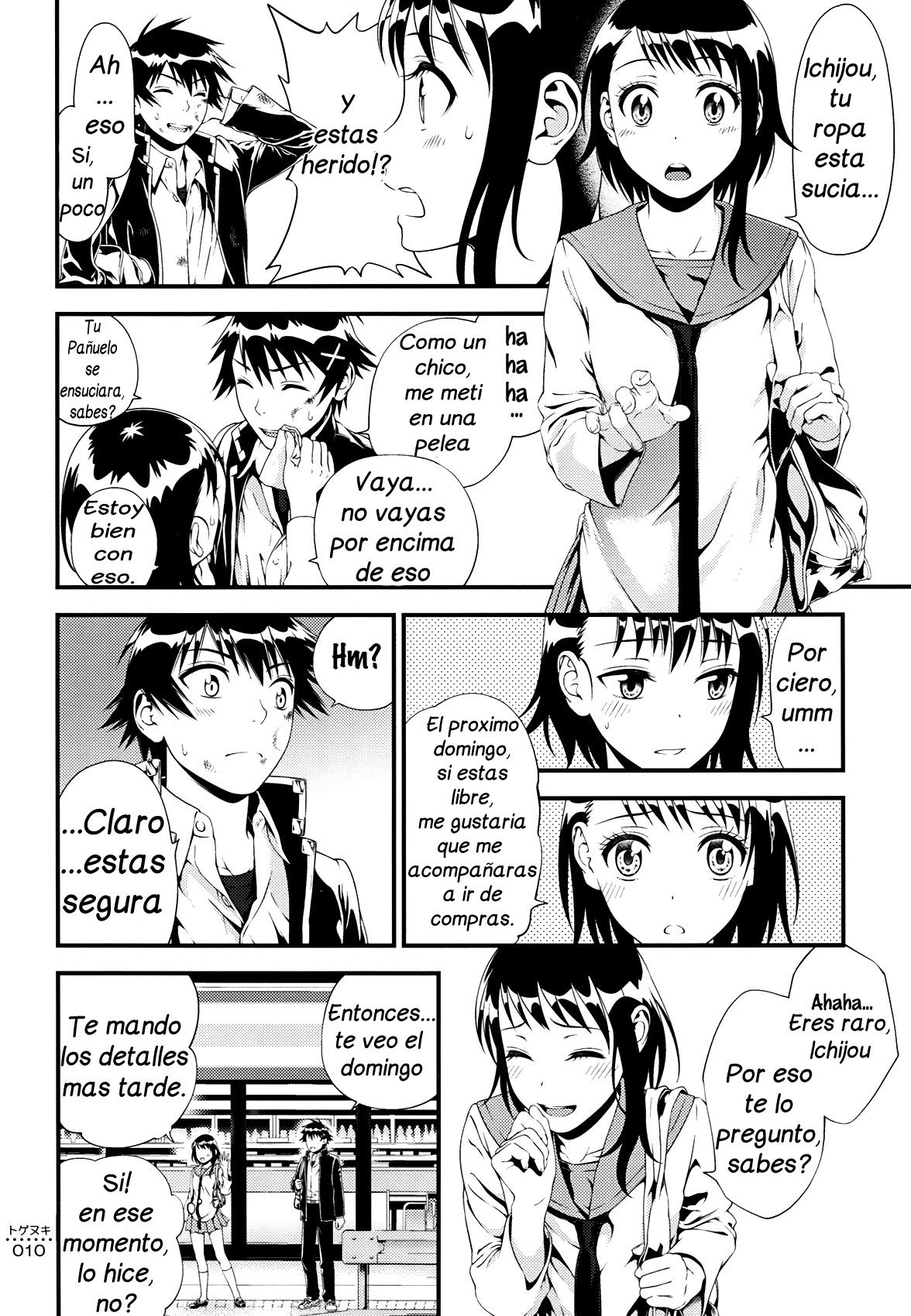 Togenuki page 9 full