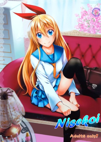 Togenuki cover