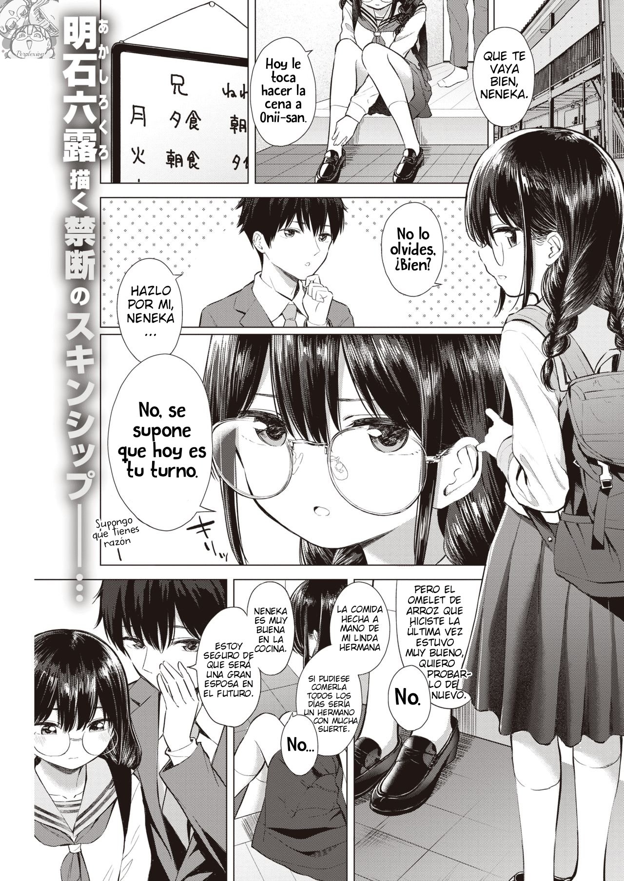 ...Nakunakunaishi! page 1 full