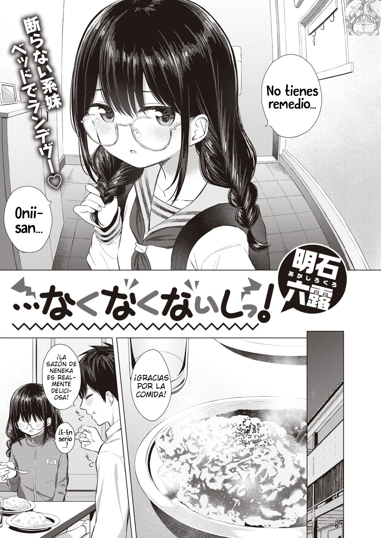 ...Nakunakunaishi! page 2 full