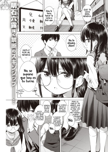...Nakunakunaishi! cover
