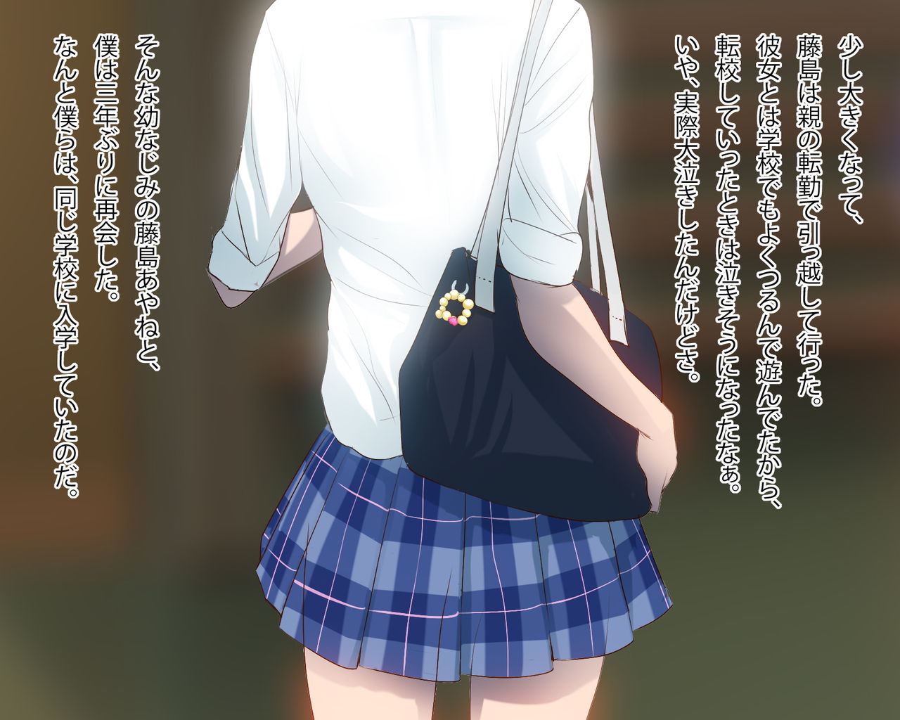 Boku no Suki na Osananajimi no Pure na Anoko ga Saikin Shiriatta Chinpira Yarou to Kozukuri Koubi de Mesuka shite ita Hanashi page 3 full