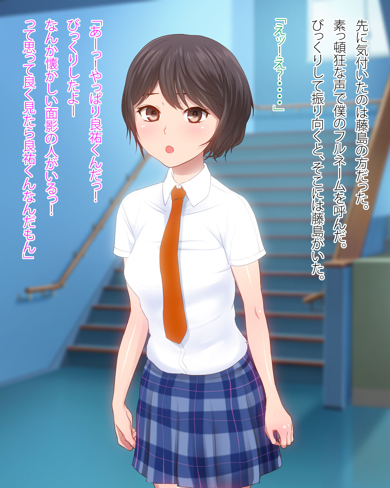 Boku no Suki na Osananajimi no Pure na Anoko ga Saikin Shiriatta Chinpira Yarou to Kozukuri Koubi de Mesuka shite ita Hanashi page 4 full