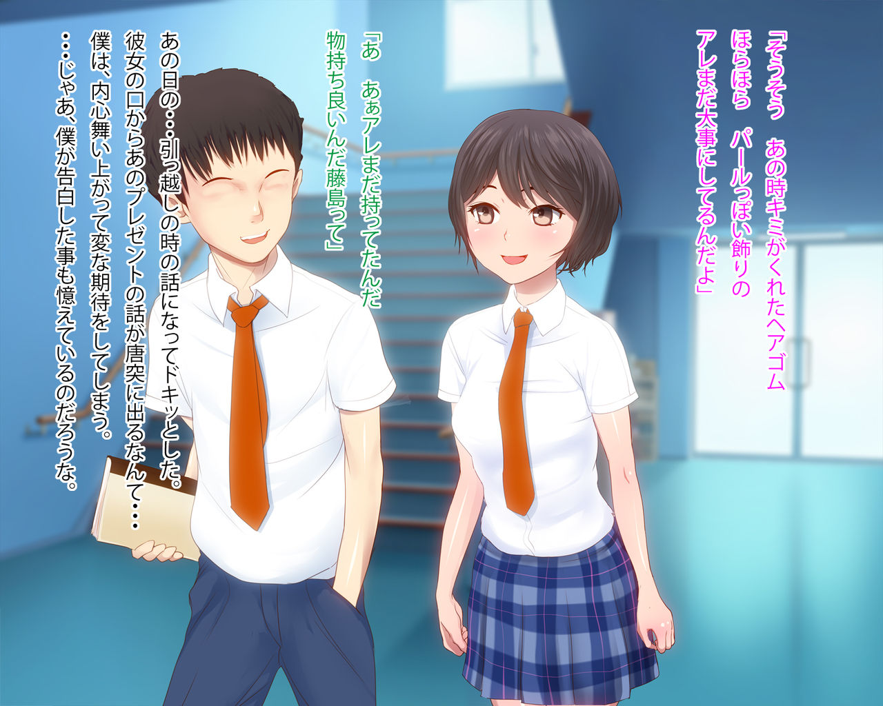 Boku no Suki na Osananajimi no Pure na Anoko ga Saikin Shiriatta Chinpira Yarou to Kozukuri Koubi de Mesuka shite ita Hanashi page 8 full