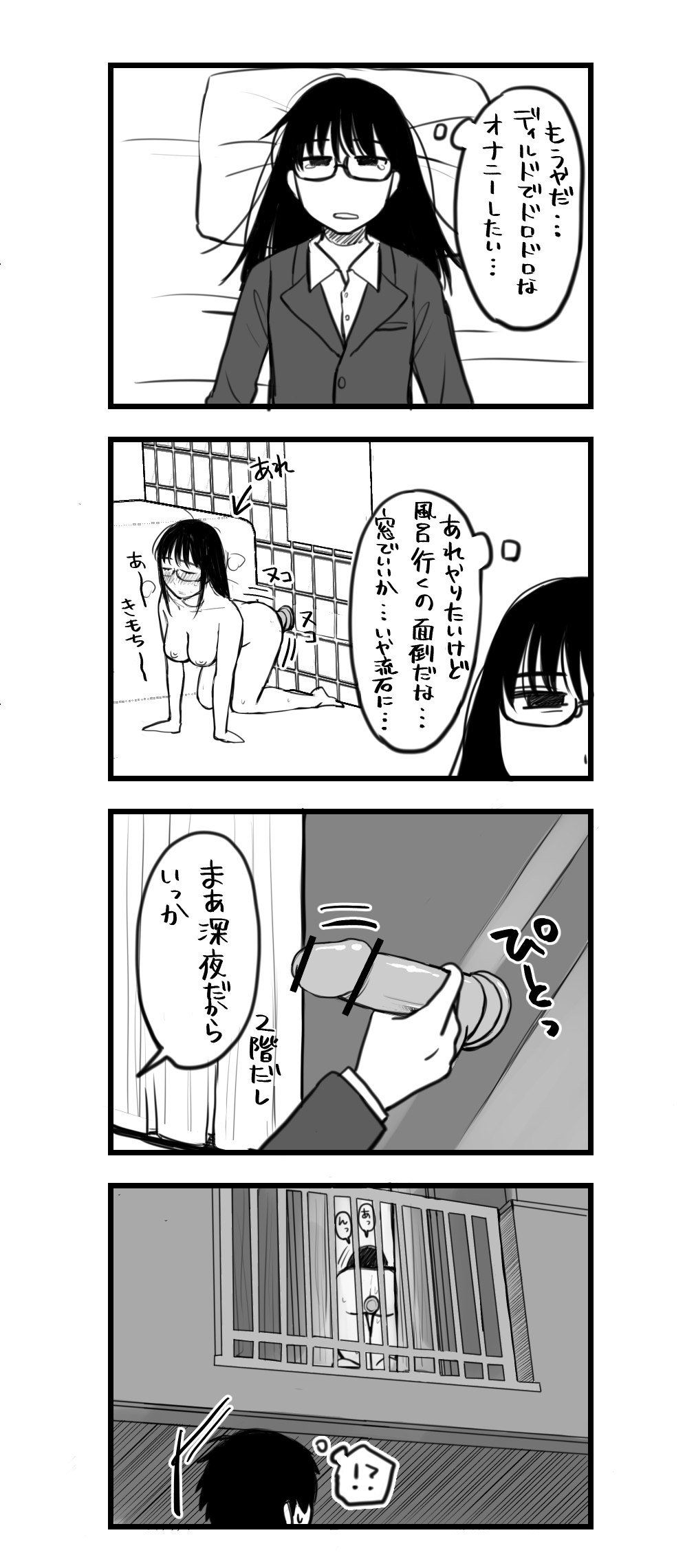 切手 page 10 full
