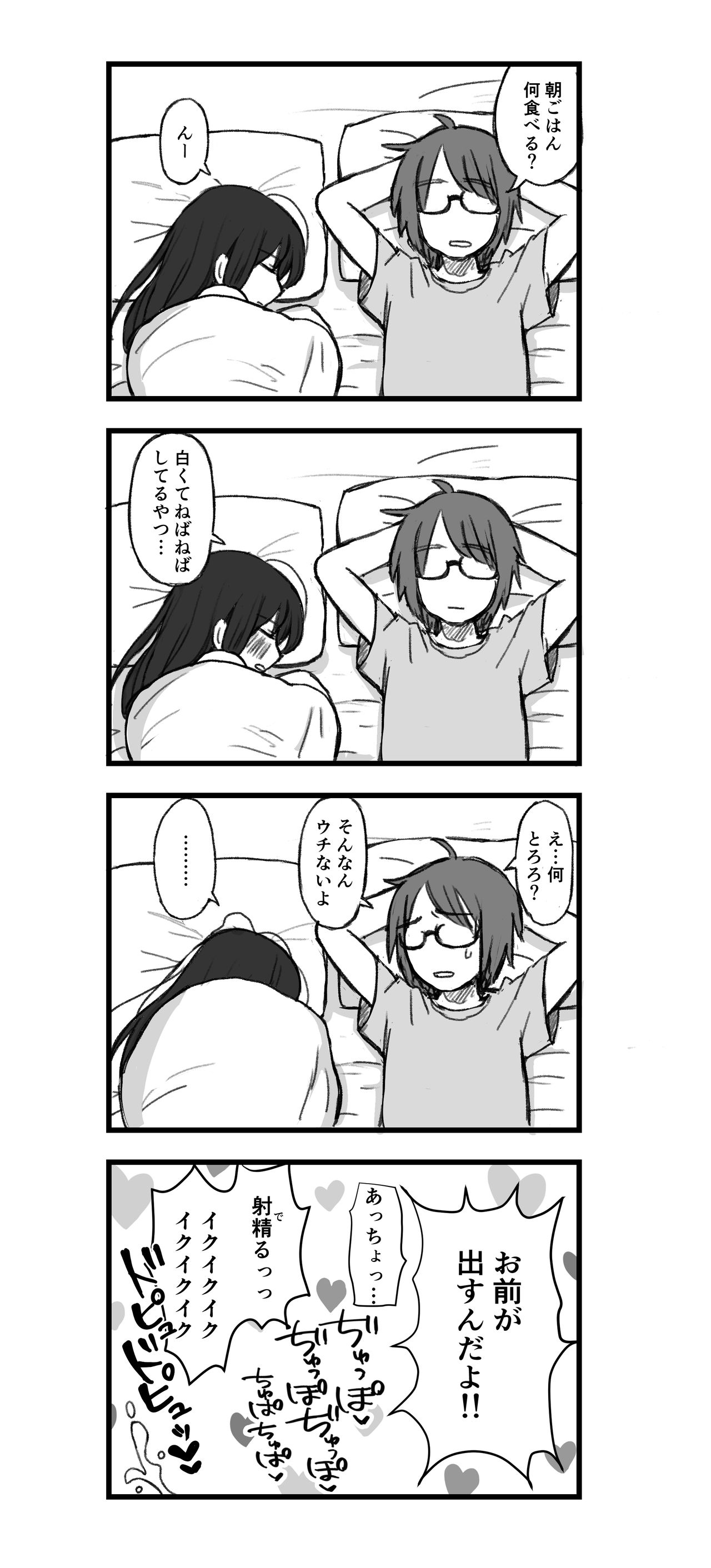 切手 page 6 full