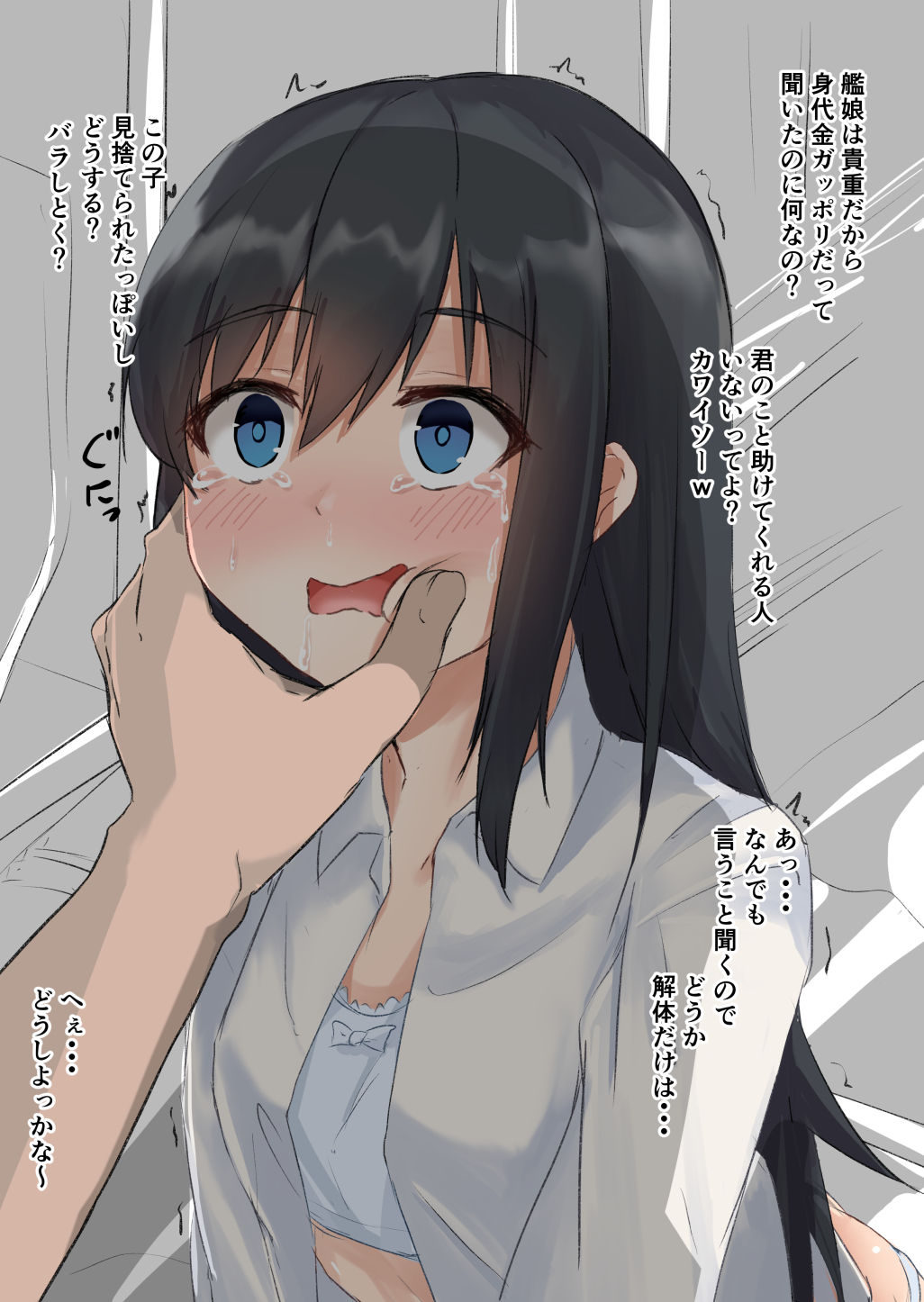 ろこす page 7 full