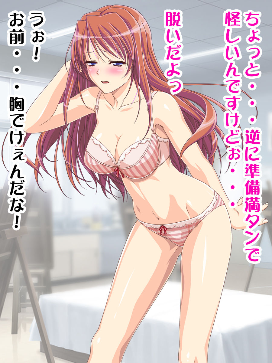Joshikousei da to Omotte itara Ochinpo ga Aru Otokonoko datta!? page 10 full