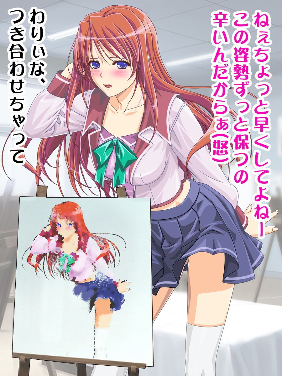 Joshikousei da to Omotte itara Ochinpo ga Aru Otokonoko datta!? page 2 full