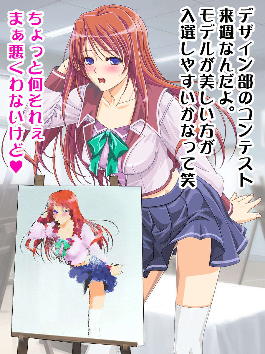 Joshikousei da to Omotte itara Ochinpo ga Aru Otokonoko datta!? page 3 full