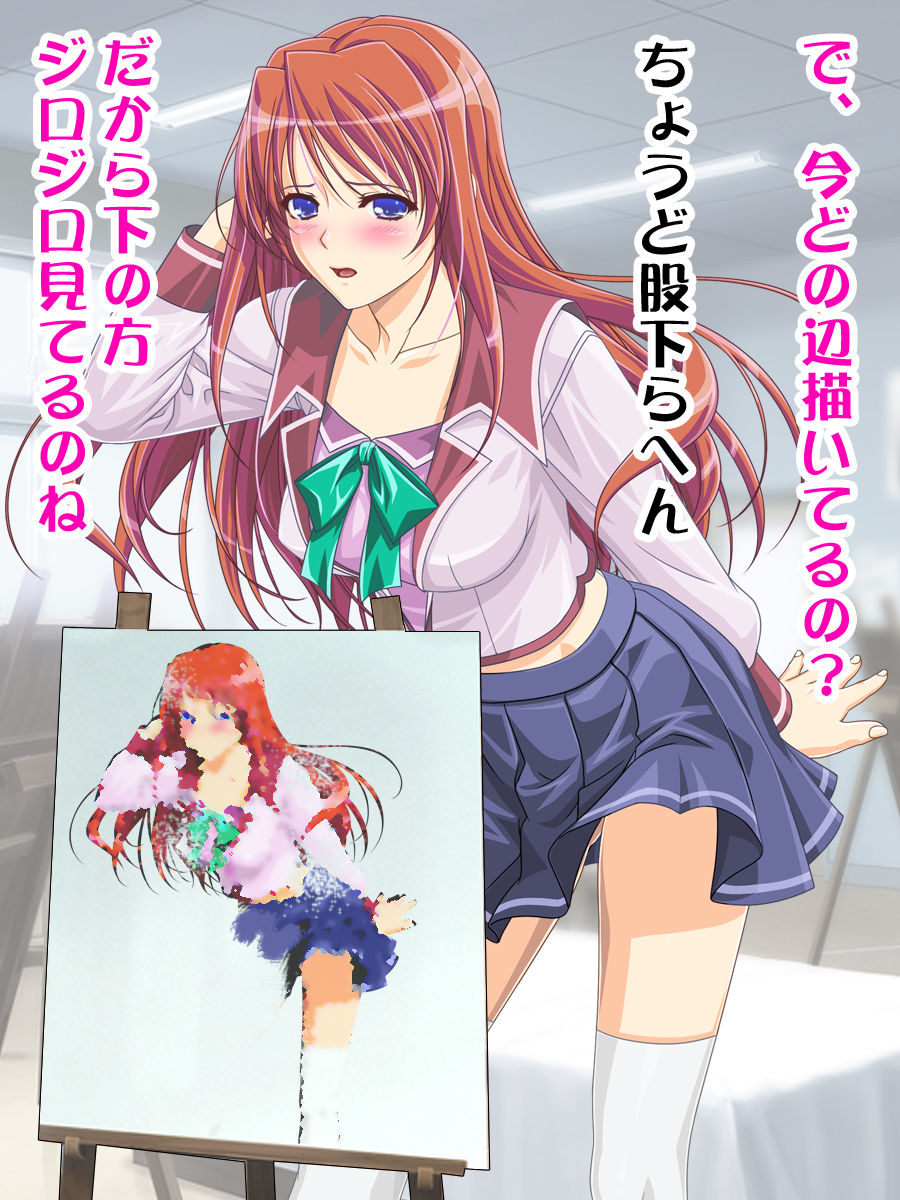 Joshikousei da to Omotte itara Ochinpo ga Aru Otokonoko datta!? page 4 full