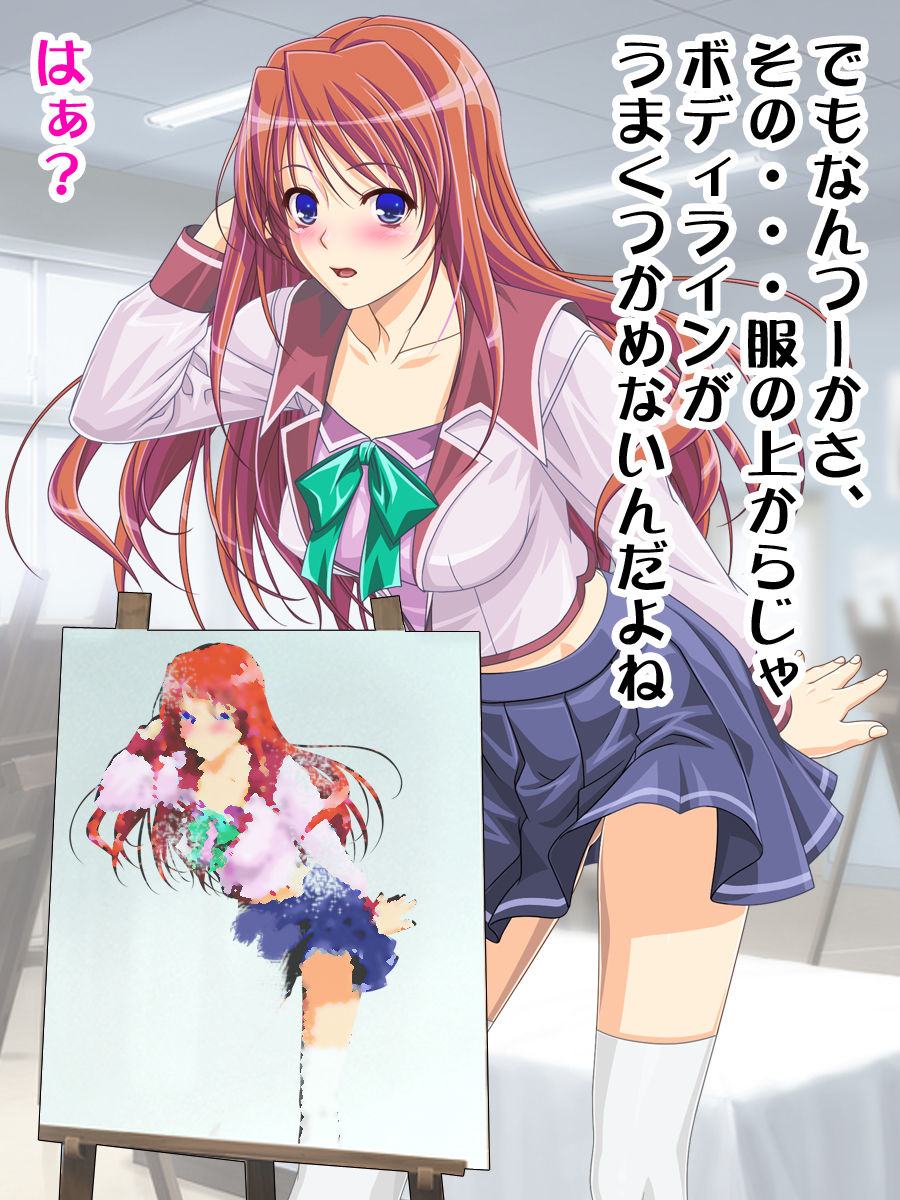 Joshikousei da to Omotte itara Ochinpo ga Aru Otokonoko datta!? page 5 full
