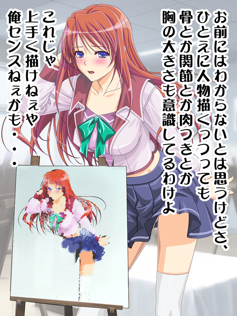 Joshikousei da to Omotte itara Ochinpo ga Aru Otokonoko datta!? page 6 full