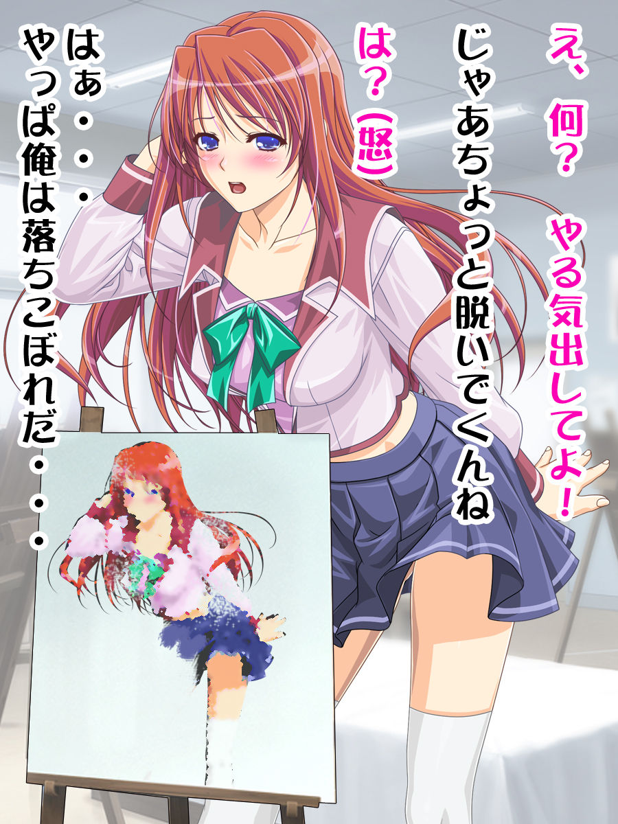 Joshikousei da to Omotte itara Ochinpo ga Aru Otokonoko datta!? page 7 full