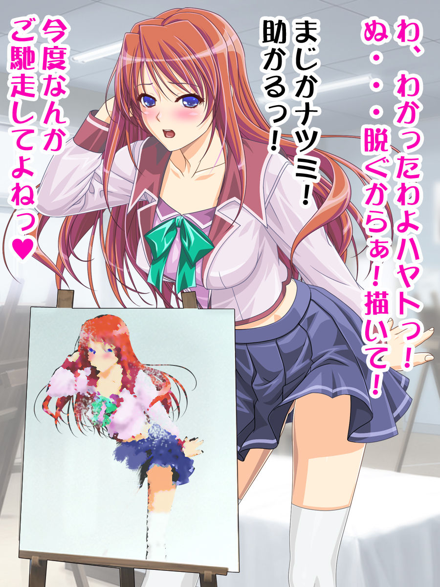 Joshikousei da to Omotte itara Ochinpo ga Aru Otokonoko datta!? page 8 full